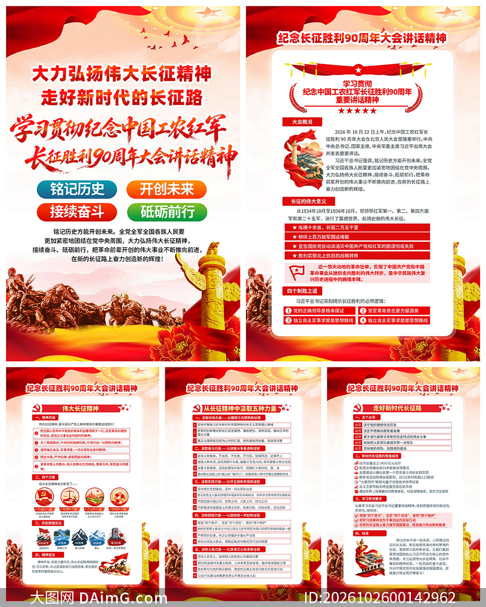 �����ʤ��90�����ὲ�������ͼPSD�ز�