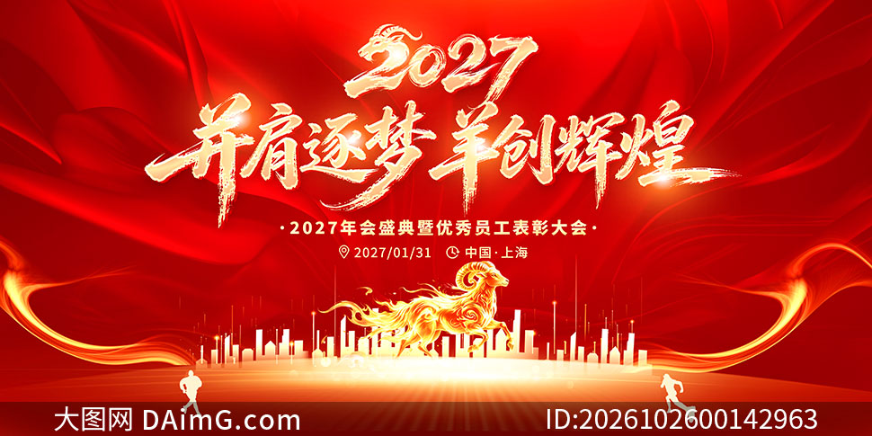 ���������򴴻Ի�2027���չ��PSD�ز�
