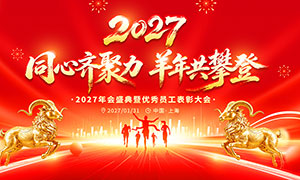 2027������ҵ�������չ��PSD�ز�