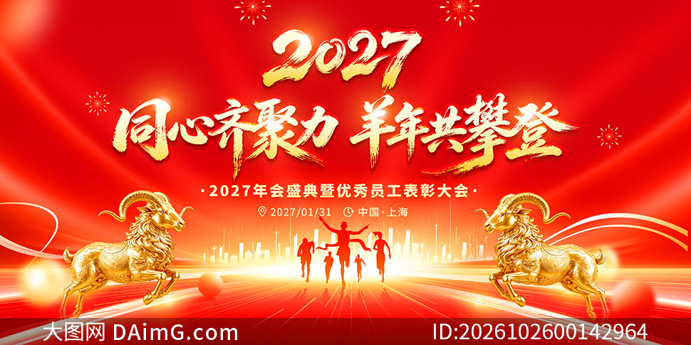 2027������ҵ�������չ��PSD�ز�