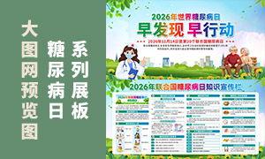 2026�����Ϲ�����������չ��ʸ���ز�