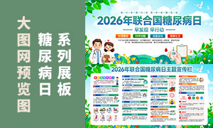 2026�����Ϲ�������������PSD�ز�
