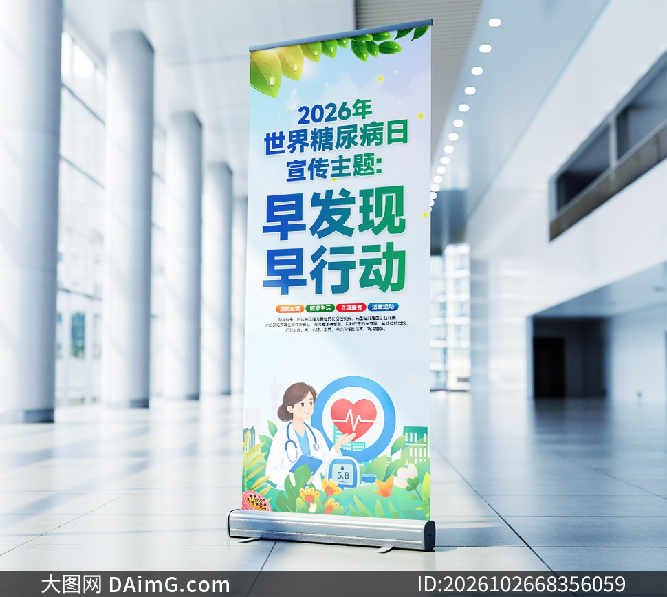 2026����������������������PSD�ز�