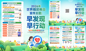 2026��������������������ҳPSD�ز�