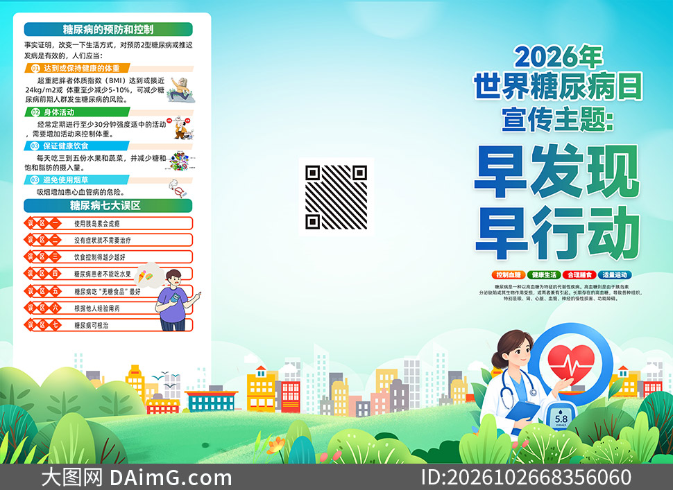 2026��������������������ҳPSD�ز�