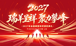 �����������ʷ�2027��ᱳ��չ��PSD�ز�