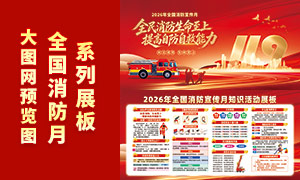 ��ɫ����2026��ȫ����������������չ��