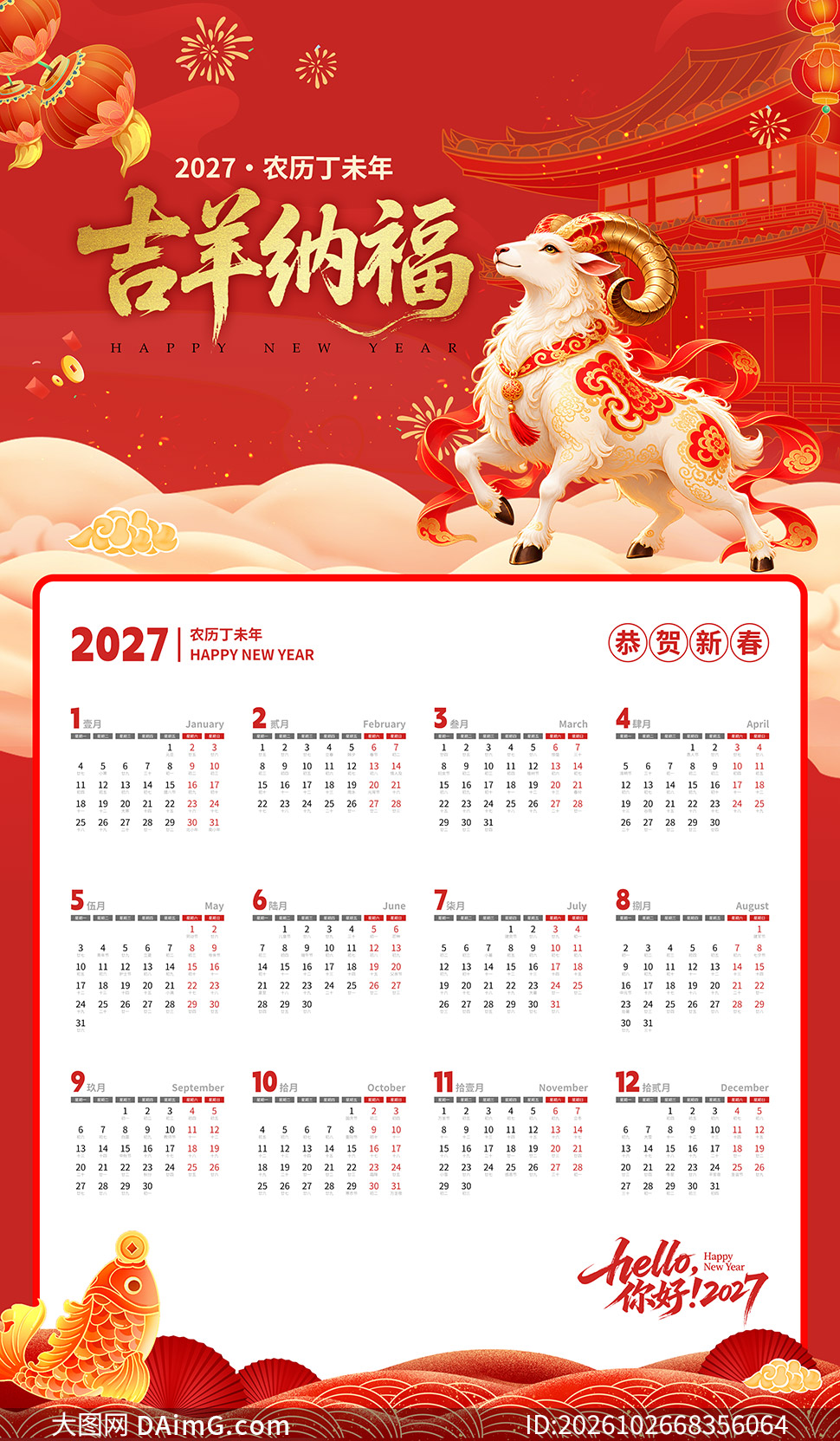 2027��δ��������廭�������PSDģ��