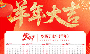 2027��δ��������紴�����PSDģ��