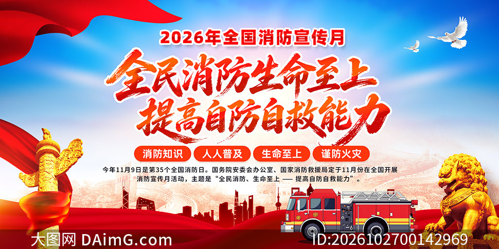 2026��ȫ�����������³���չ��PSD�ز�
