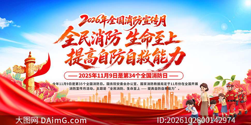 2026��ȫ������������֪ʶ����չ��