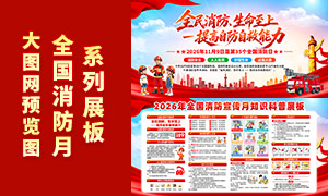 2026��ȫ�����������»������PSD�ز�