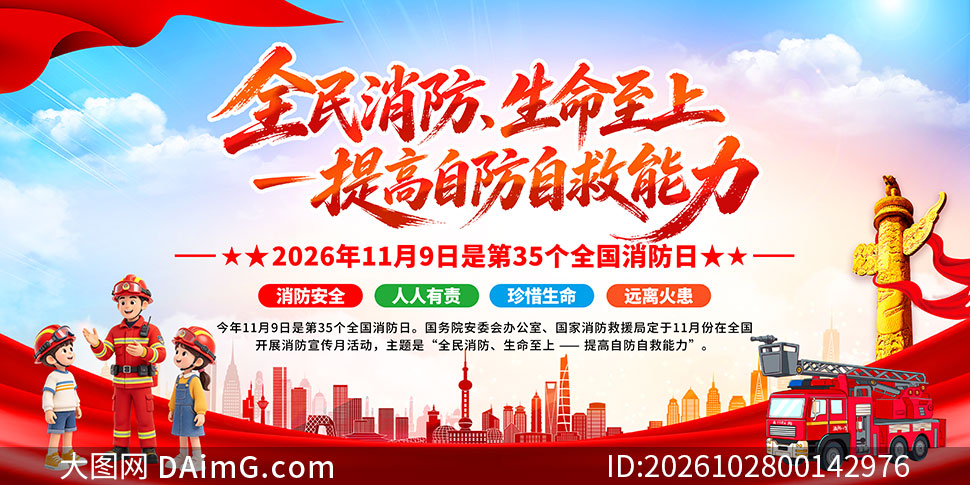 2026��ȫ�����������»������PSD�ز�