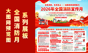 2026��ȫ����������������չ��PSDԴ�ļ�
