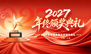 2027������հ佱���񱳾�չ��PSD�ز�