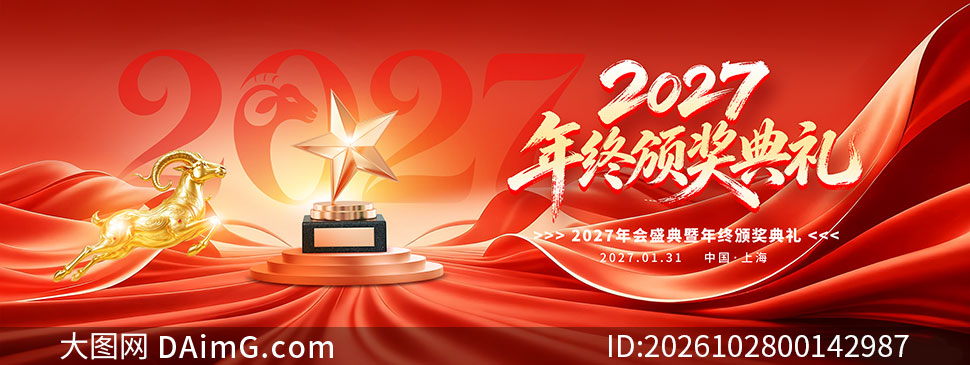 2027������հ佱���񱳾�չ��PSD�ز�