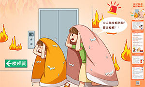 ����Ӧ��֪ʶ����������ȫ��ͼPSD�ز�