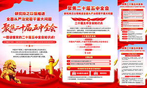 �۽���ʮ������ȫ��������ͼPSD�ز�