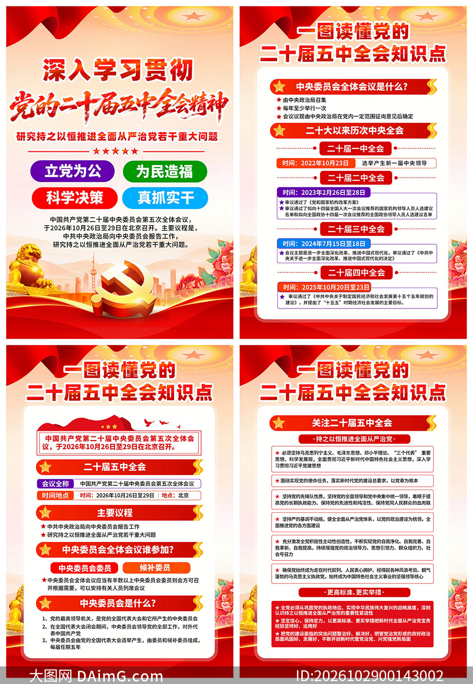 ���Ķ�ʮ������ȫ��֪ʶ��������ͼPSD�ز�