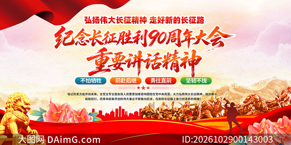 �����ʤ��90�����ὲ������չ��PSD�ز�