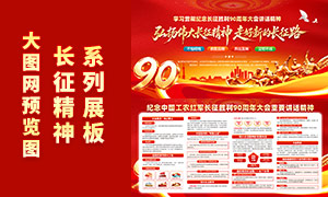 ��ɫ���������ʤ��90�����ὲ������չ��