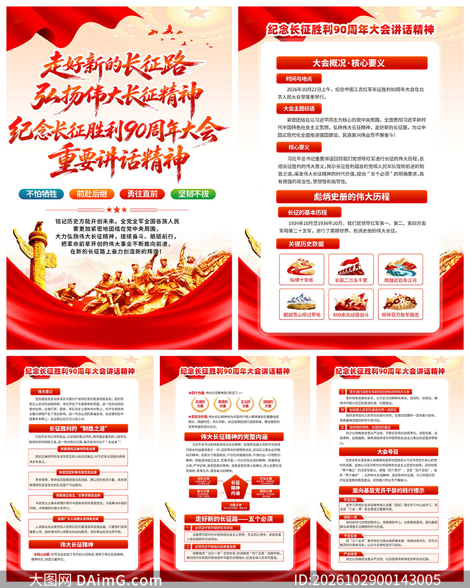 �����ʤ��90�����ὲ������������ͼ