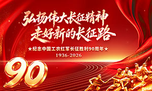 �ߺ��µĳ���·����ʤ��90��������չ��