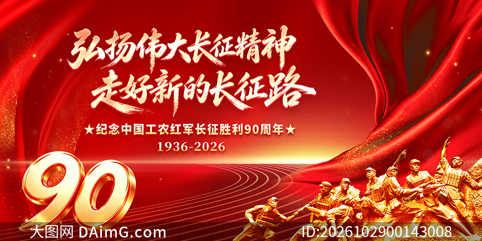 �ߺ��µĳ���·����ʤ��90��������չ��