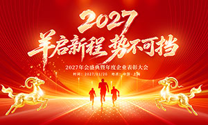 �����³��Ʋ��ɵ�2027���չ��PSD�ز�