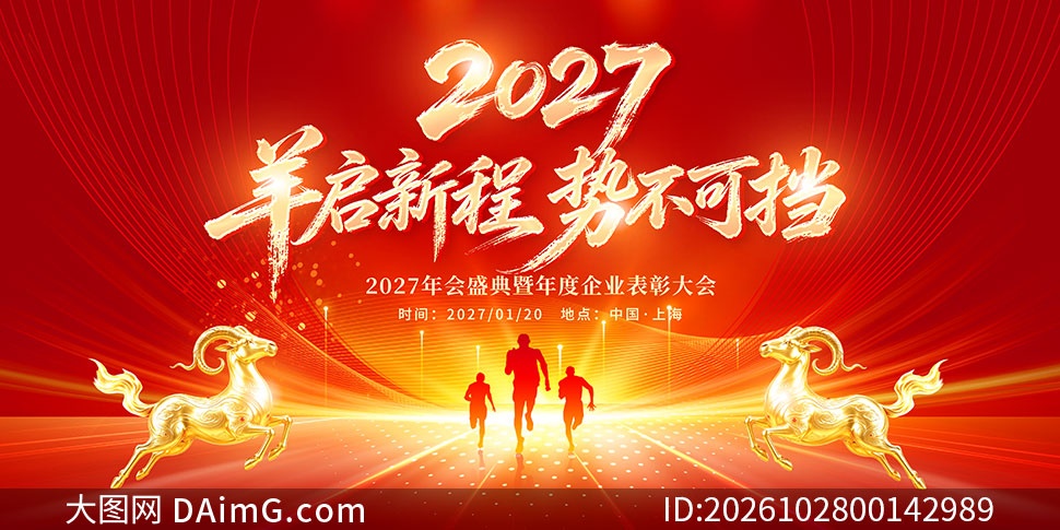 �����³��Ʋ��ɵ�2027���չ��PSD�ز�