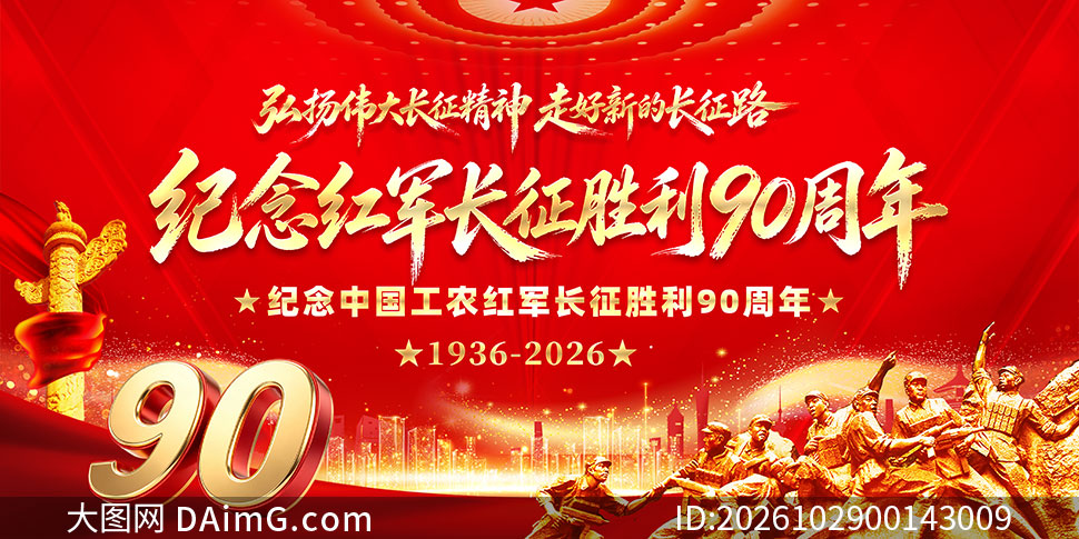 ��ɫ�����ʤ��90����չ��PSD�ز�