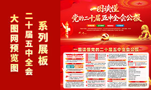 ��ɫ������ʮ������ȫ�ṫ��չ��PSD�ز�
