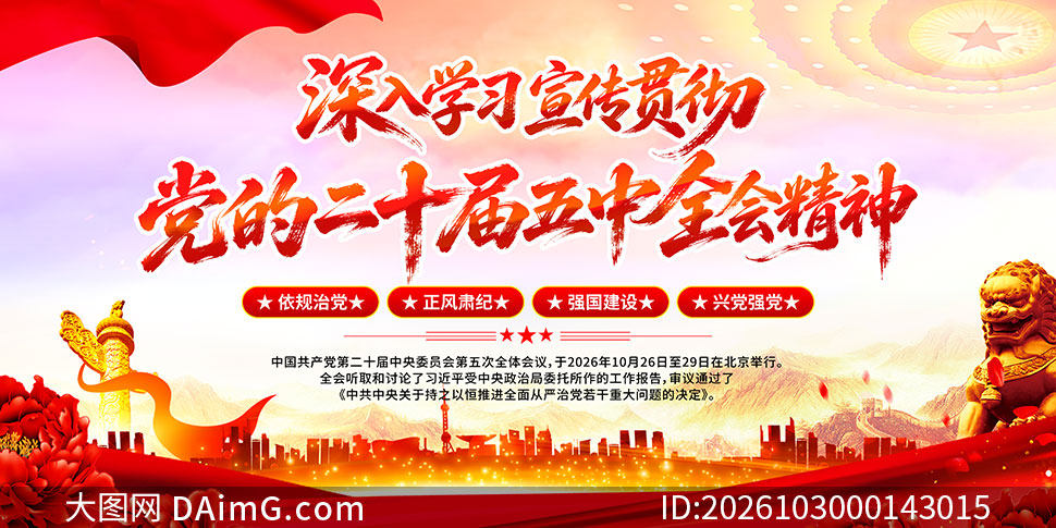 ѧϰ�᳹��ʮ������ȫ�ᾫ��������PSD�ز�