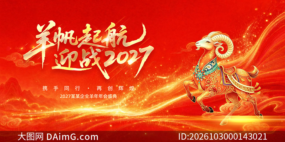 ����Ӯս2027��ᱳ��չ��PSD�ز�