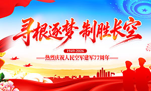 Ѱ��������ʤ���տվ�������չ��PSD�ز�