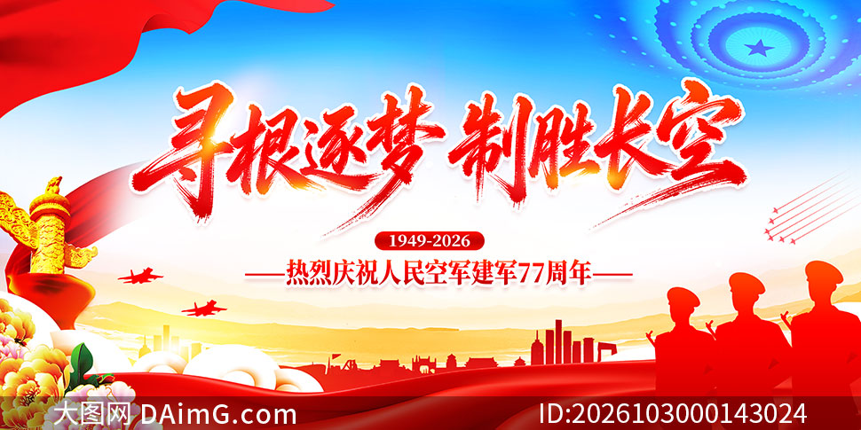 Ѱ��������ʤ���տվ�������չ��PSD�ز�
