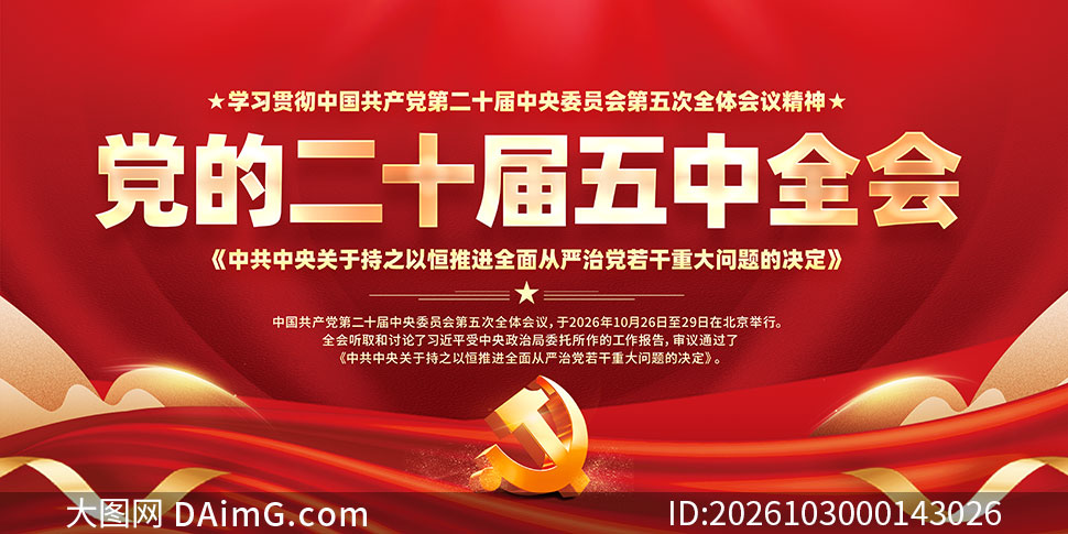 ��ɫ������ʮ������ȫ�ᾫ������չ��PSD�ز�