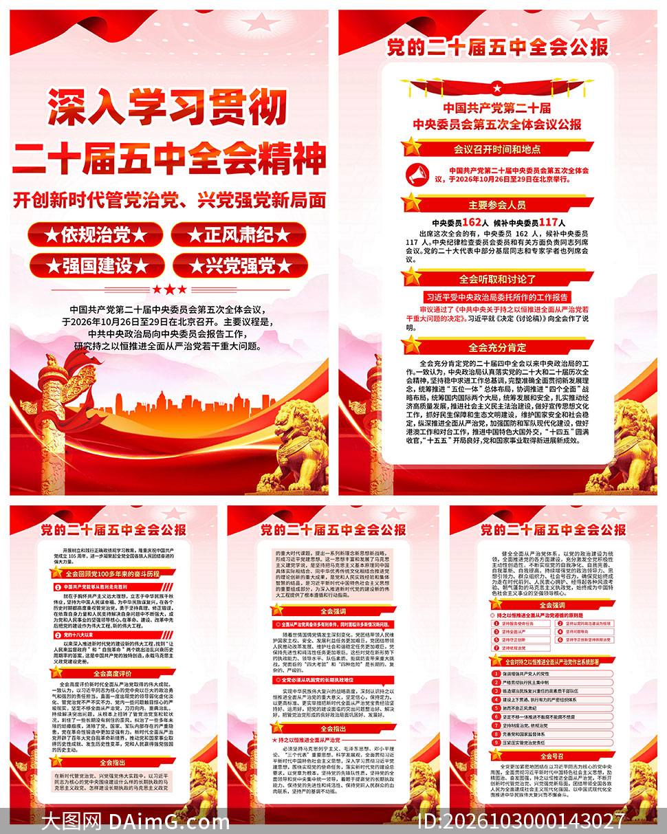 ѧϰ�᳹���Ķ�ʮ������ȫ�ᾫ��һ�PSD�ز�