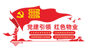 ���������ɫ��ҵ�����Ļ�ǽʸ���ز�