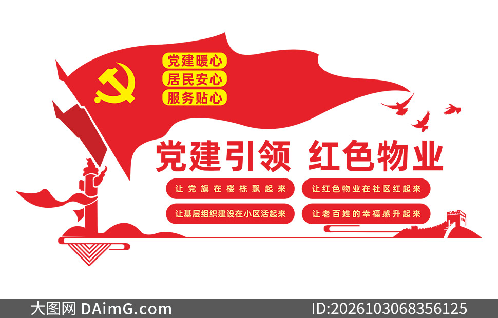 ���������ɫ��ҵ�����Ļ�ǽʸ���ز�