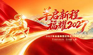 �����³̸�ҫ2027��ҵ��ᱳ��չ��PSD�ز�