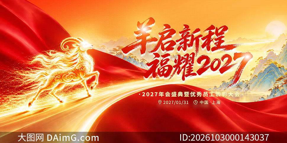 �����³̸�ҫ2027��ҵ��ᱳ��չ��PSD�ز�