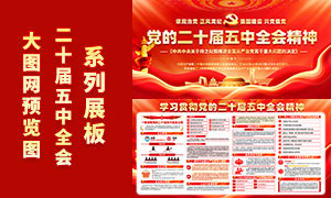 ���Ķ�ʮ������ȫ�ᾫ������չ��PSD�ز�