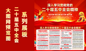 ��ɫ������ʮ������ȫ�ᾫ��չ��PSD�ز�