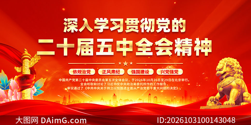 ��ɫ������ʮ������ȫ�ᾫ��չ��PSD�ز�