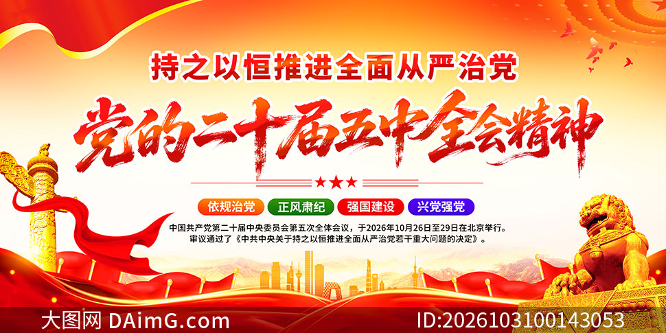ѧϰ�᳹��ʮ������ȫ�ᾫ�����չ��PSD�ز�