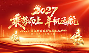 ���ƶ�����Զ��2027���չ��PSD�ز�