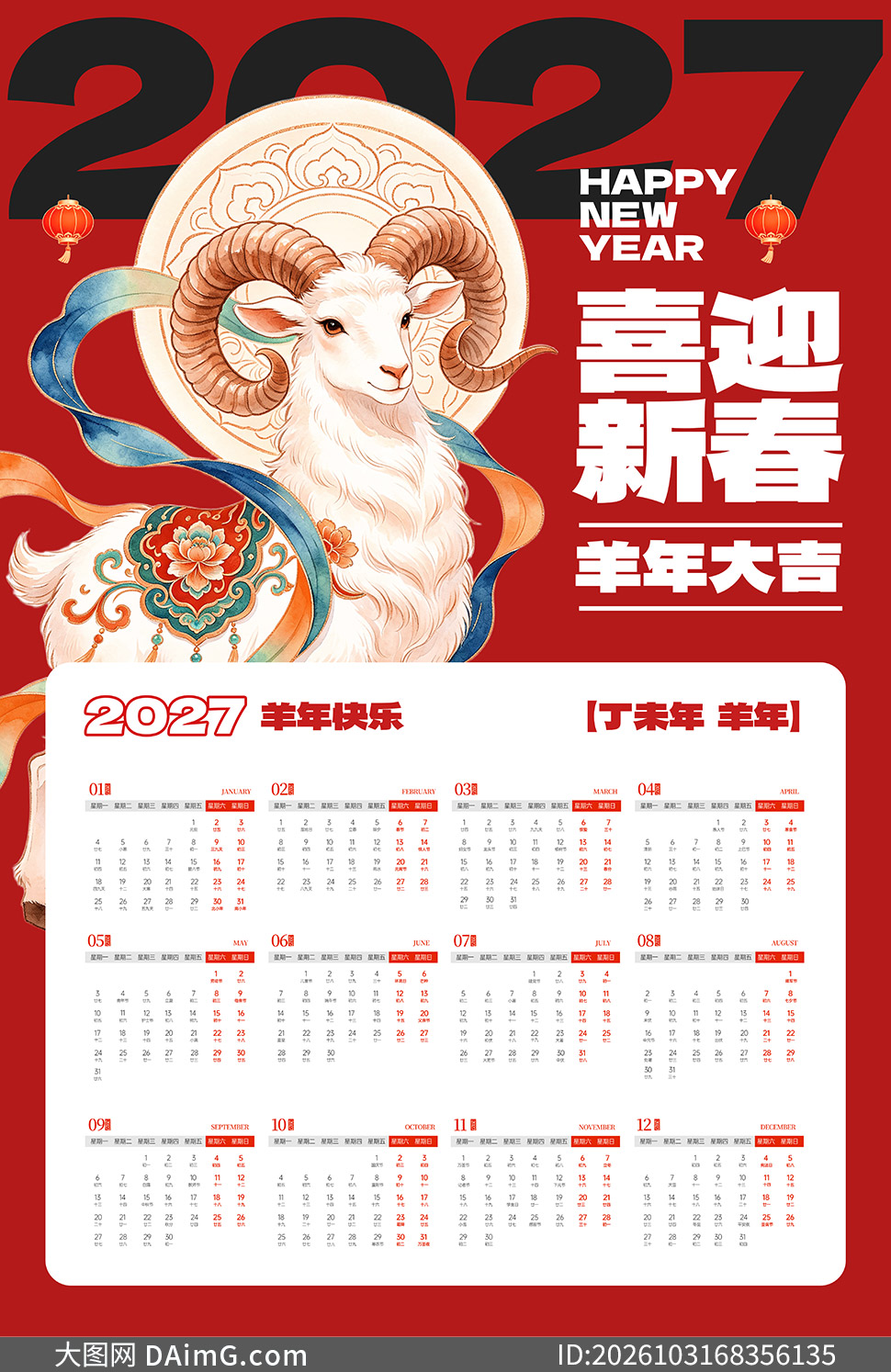 ϲӭ�´�2027����������ģ��PSD�ز�