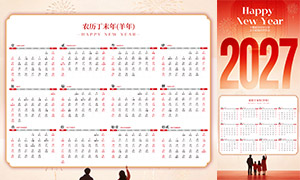 2027ũ����δ�����Լ�����ģ���ز�