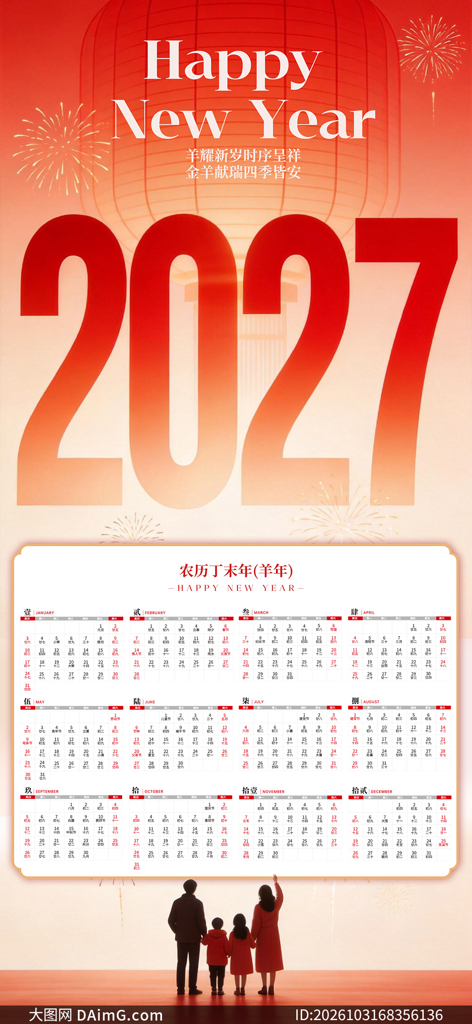 2027ũ����δ�����Լ�����ģ���ز�